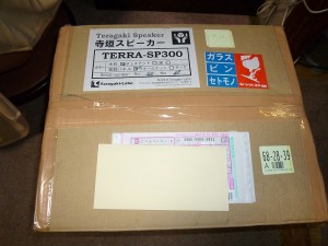 寺垣スピーカーTERRA-SP300